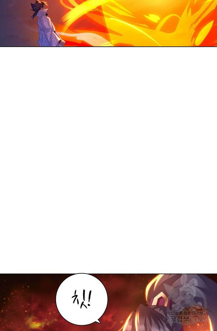 인생 1000회차에서 살아남기 51화 38