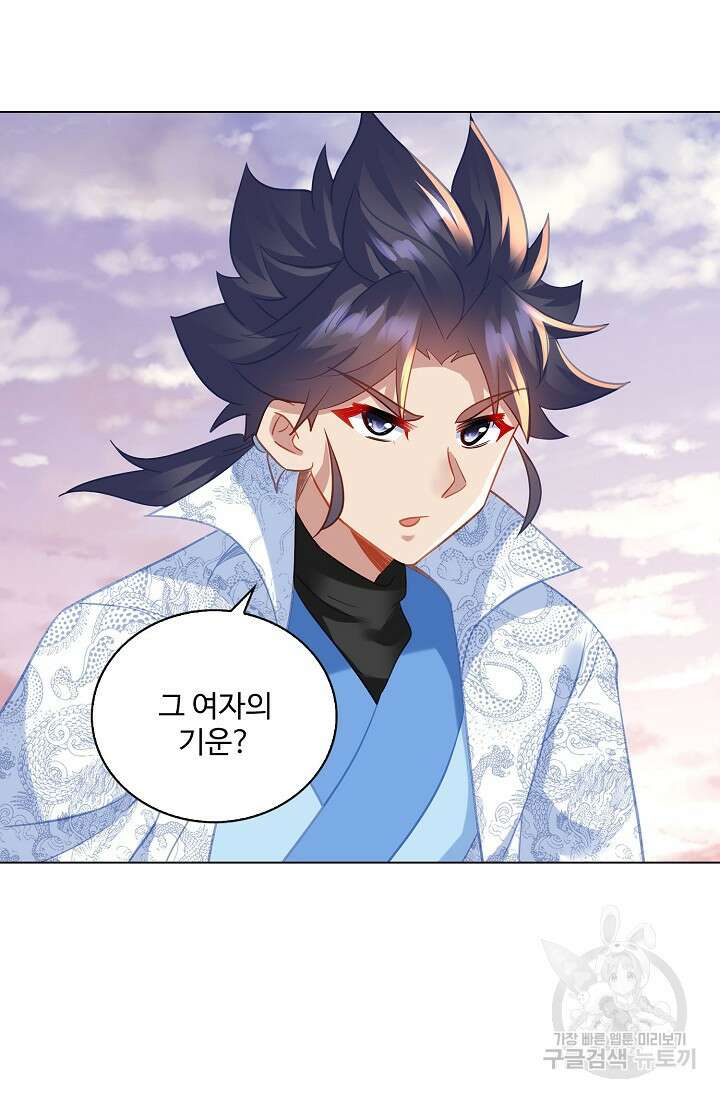 인생 1000회차에서 살아남기 51화 46