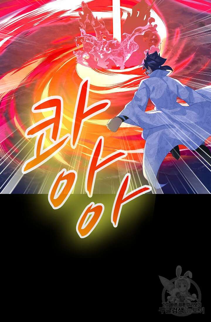 인생 1000회차에서 살아남기 51화 66