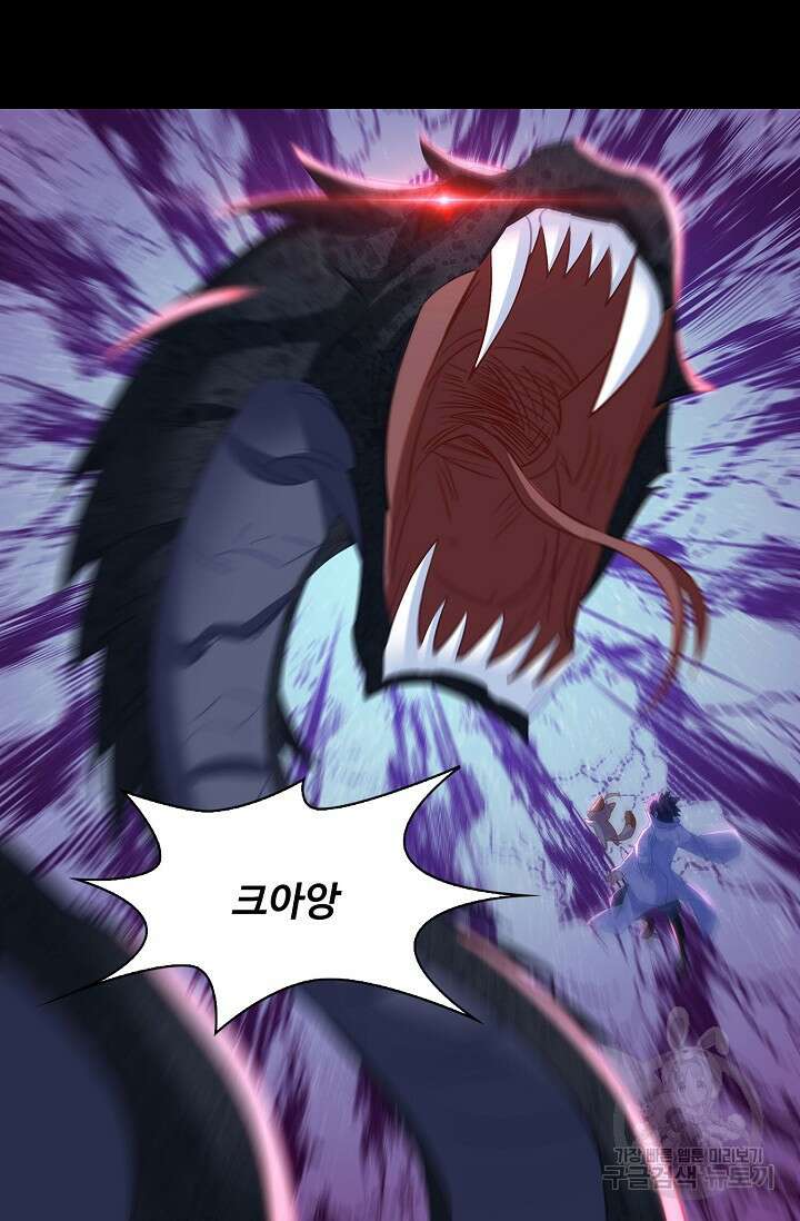 인생 1000회차에서 살아남기 51화 67