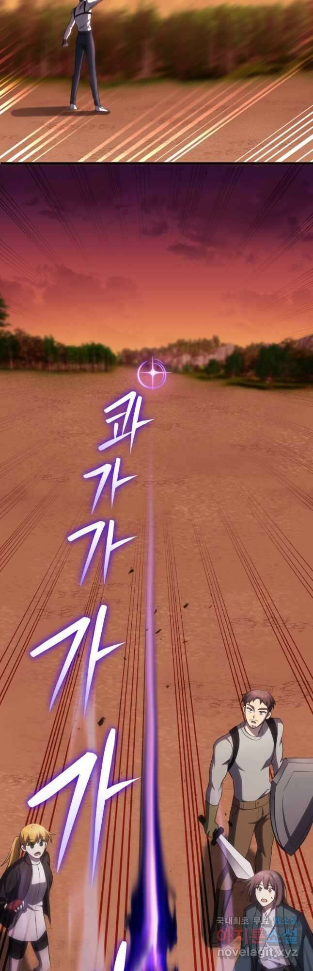 독 먹는 힐러 35화 16