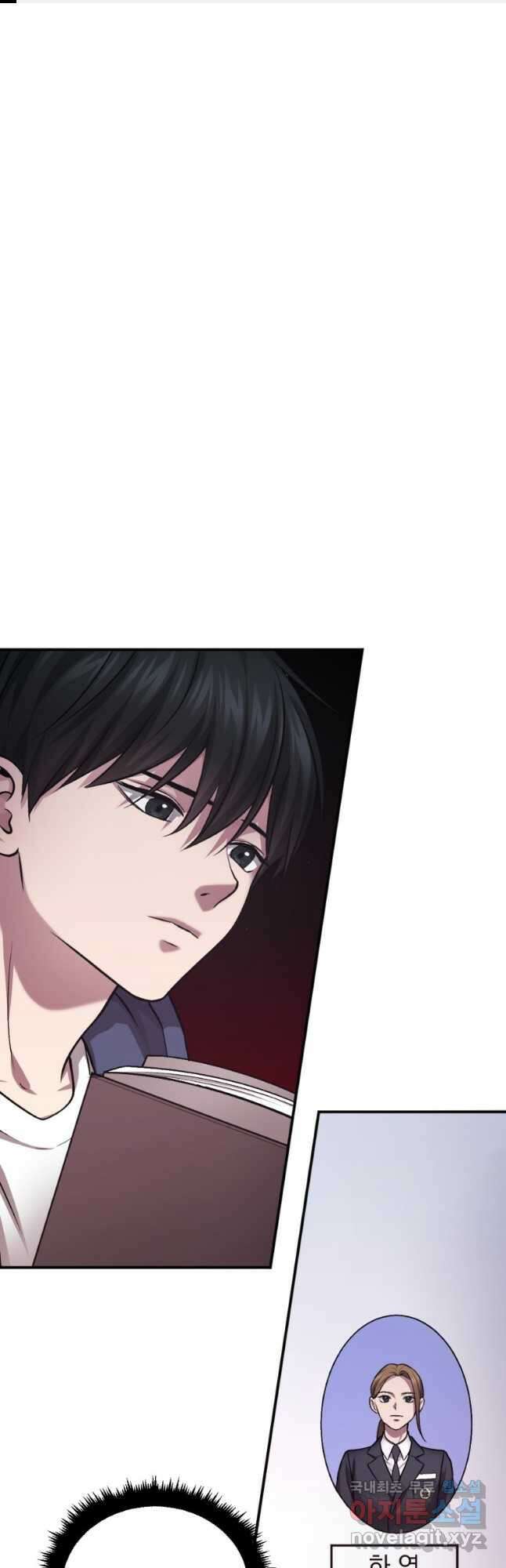 요괴 39화 1