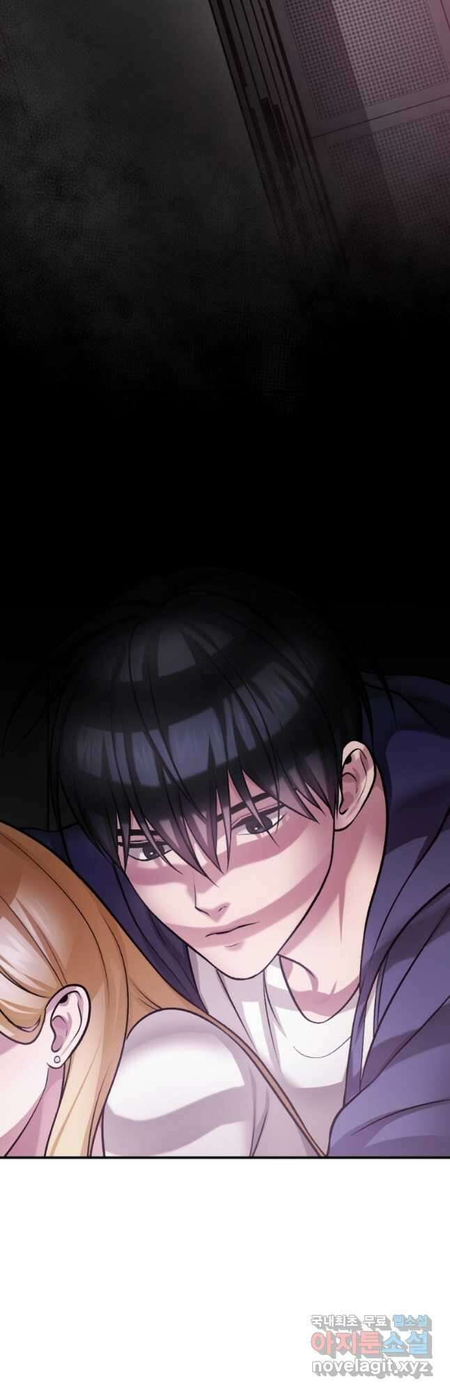 요괴 39화 8