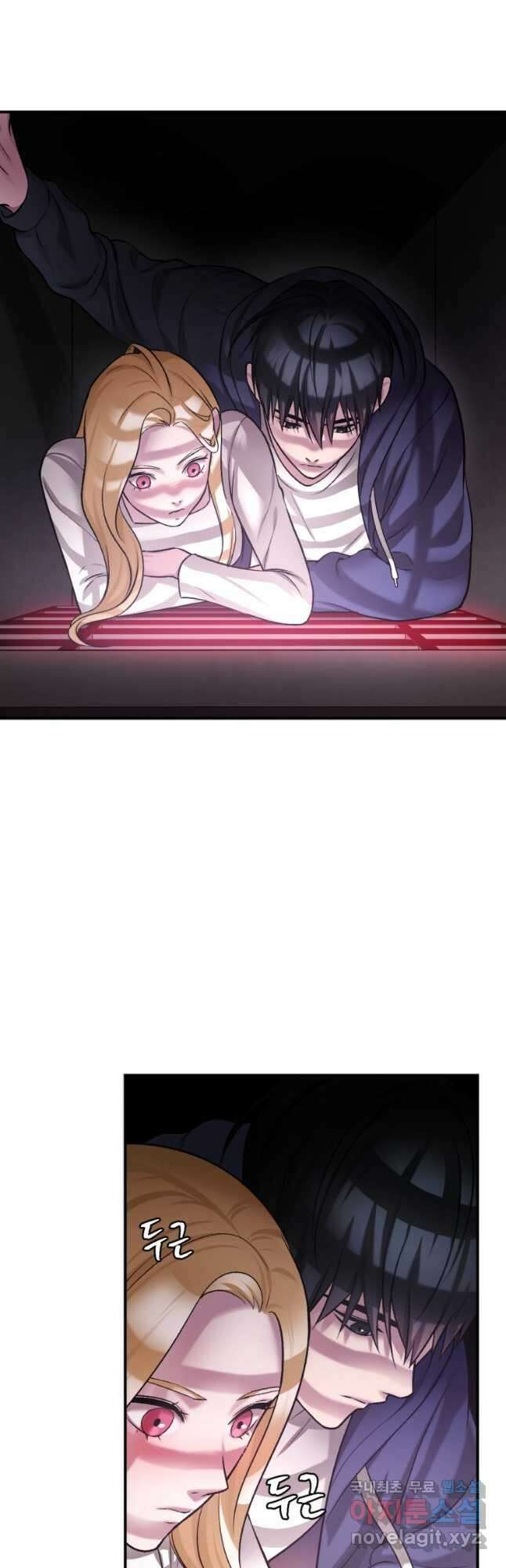 요괴 39화 9