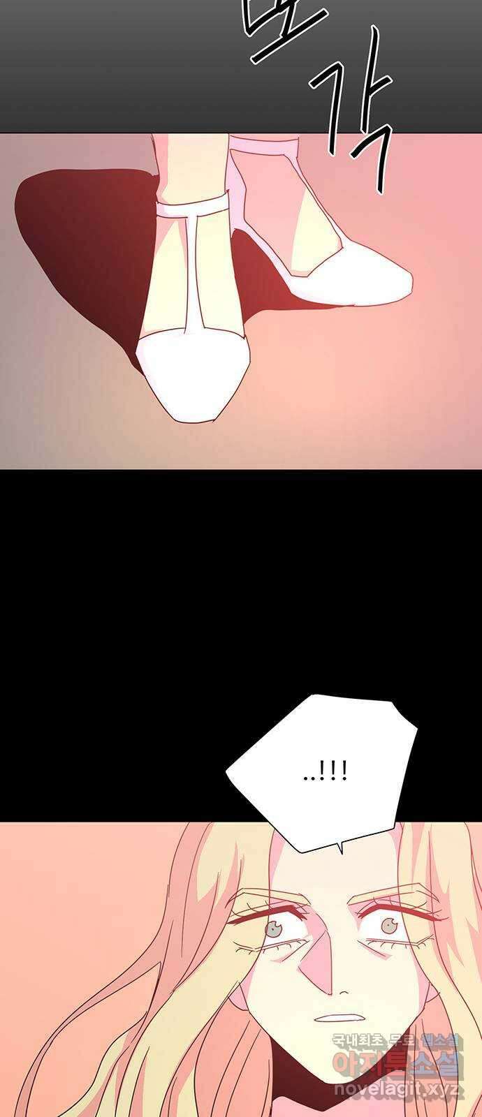 마녀이야기 39화: 환상 3