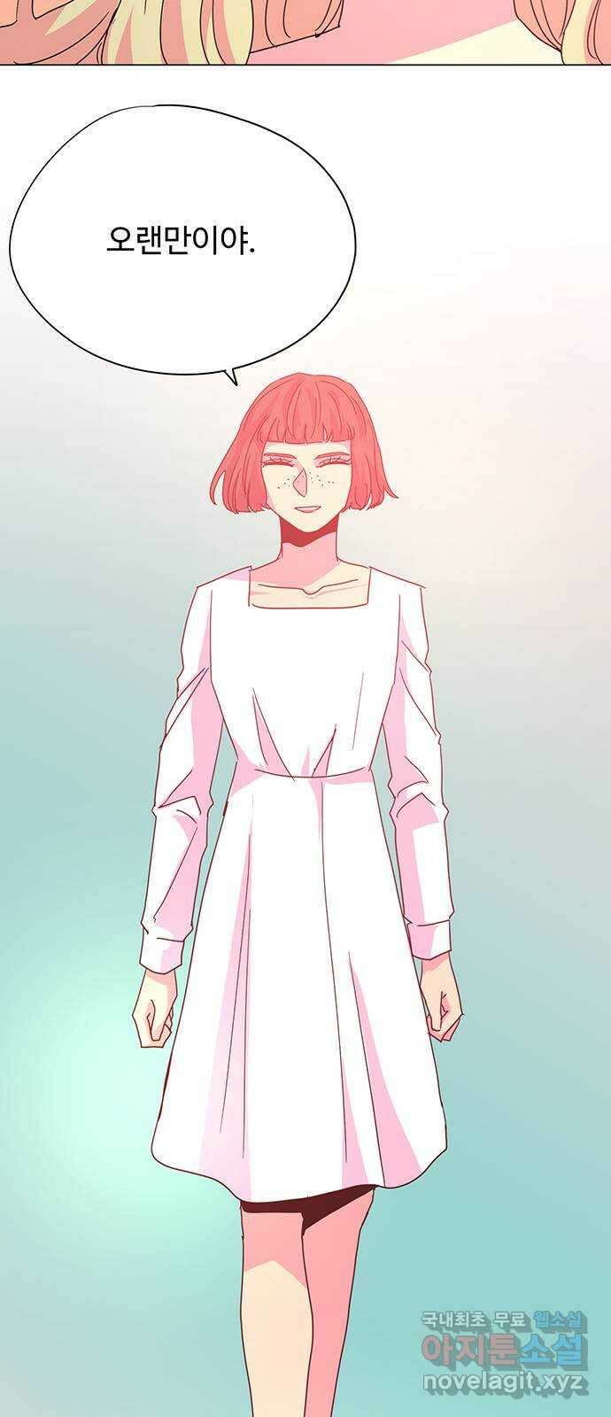 마녀이야기 39화: 환상 4