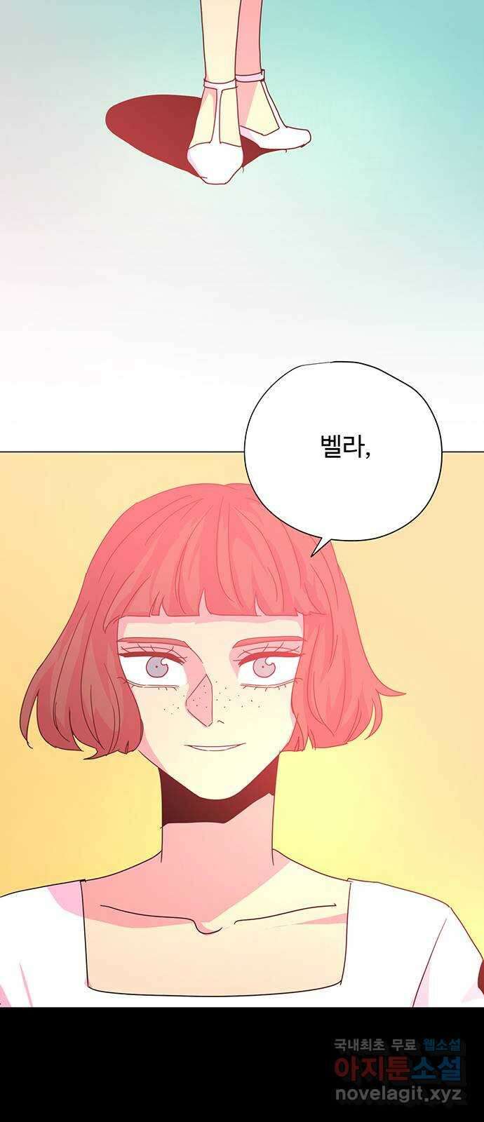 마녀이야기 39화: 환상 5