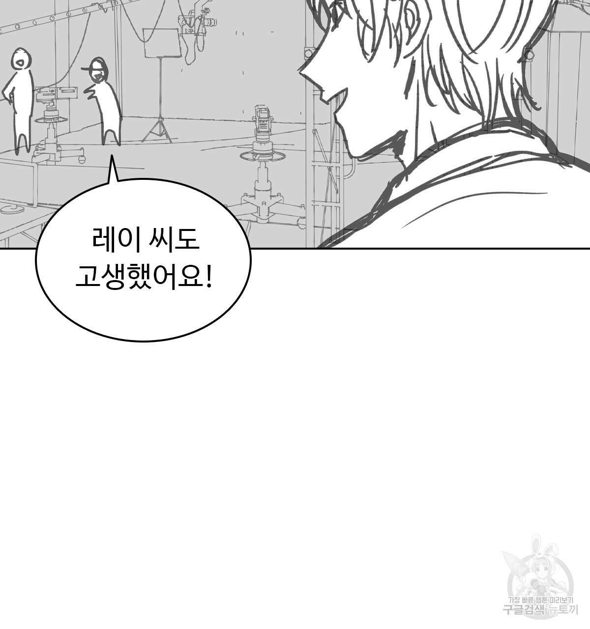 허니는? 비스트! 시즌1 후기 3