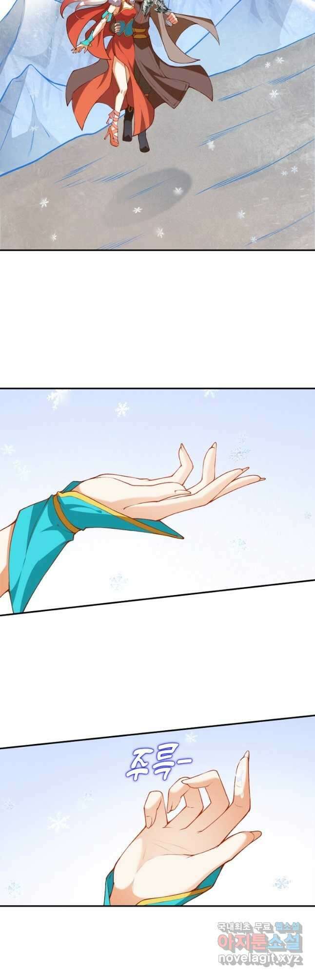 역천사신 258화 20