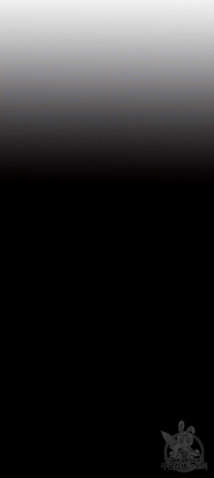 팬티노트 114화 4