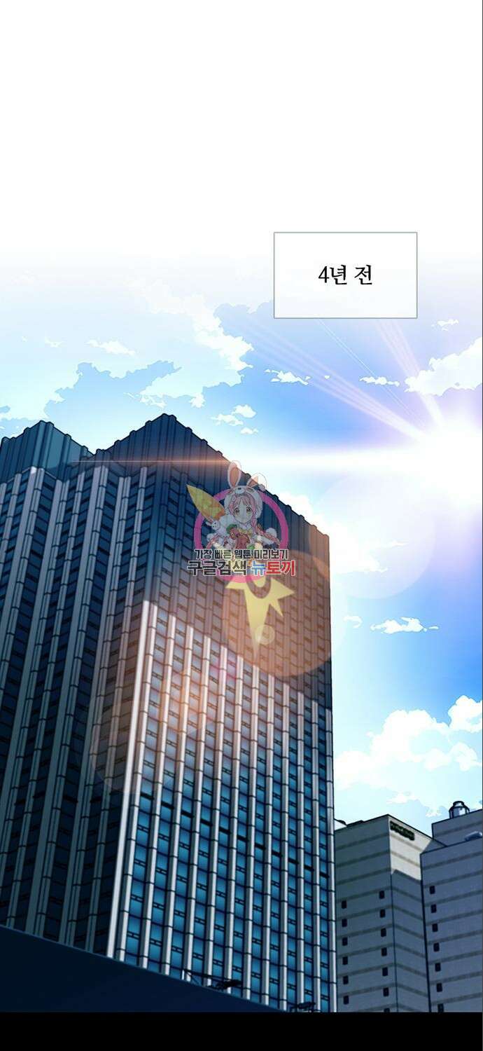 빌런투킬 90화 1
