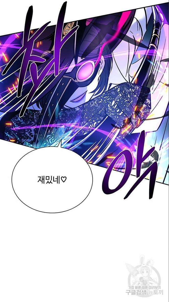 빌런투킬 90화 36