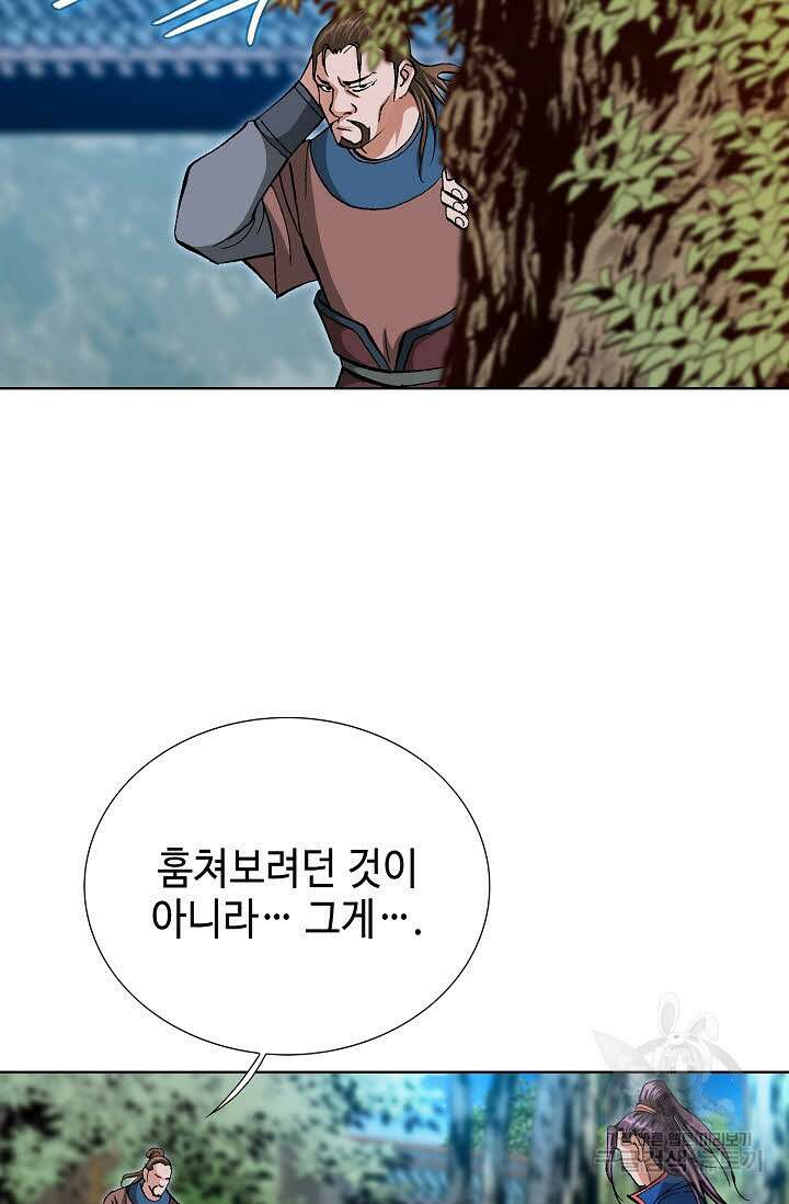 태극무존 126화 6