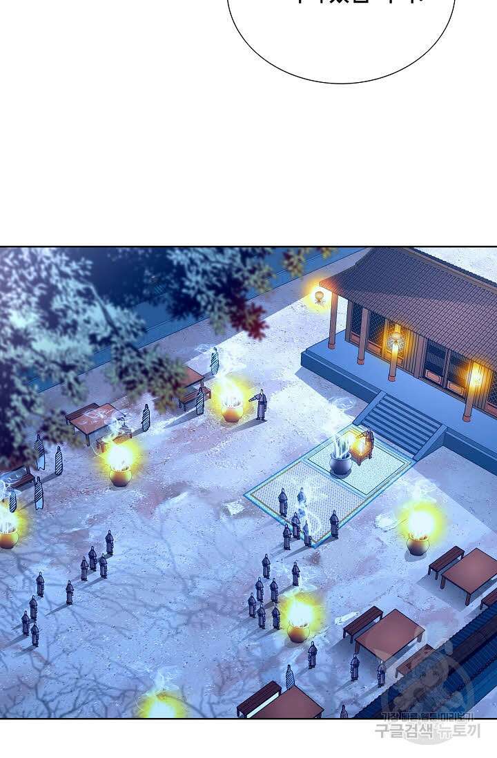 태극무존 126화 15