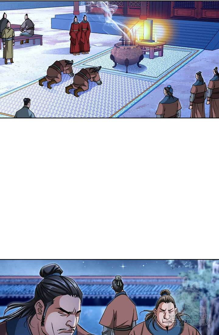 태극무존 126화 17