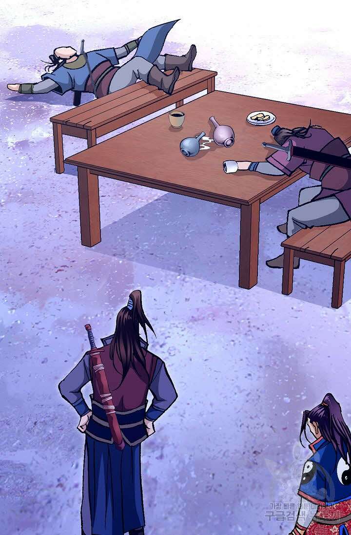 태극무존 126화 28