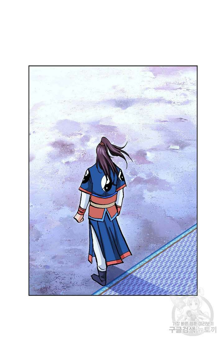 태극무존 126화 36