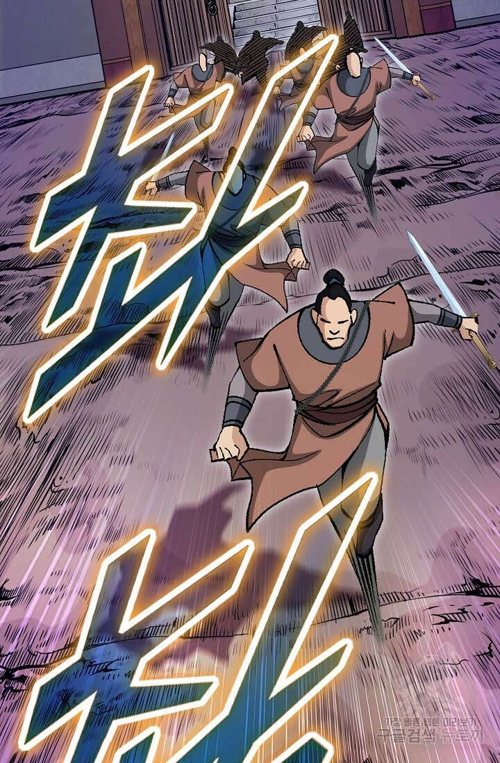 태극무존 126화 70