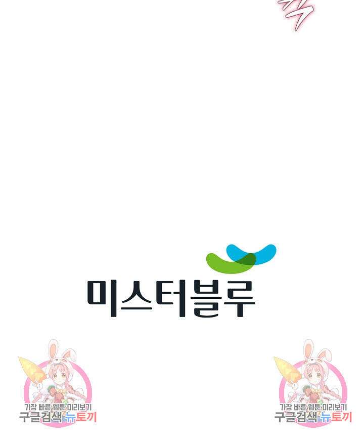태극무존 126화 98