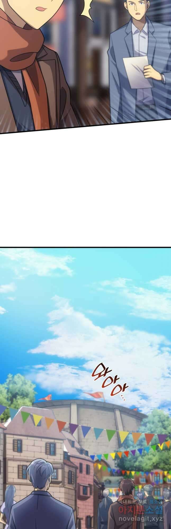 전투종족으로 환생한 나의 공무원 생활기 51화 3