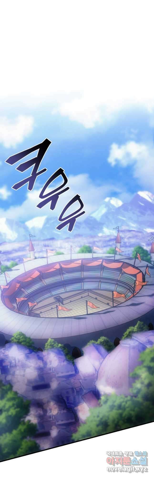 전투종족으로 환생한 나의 공무원 생활기 51화 6