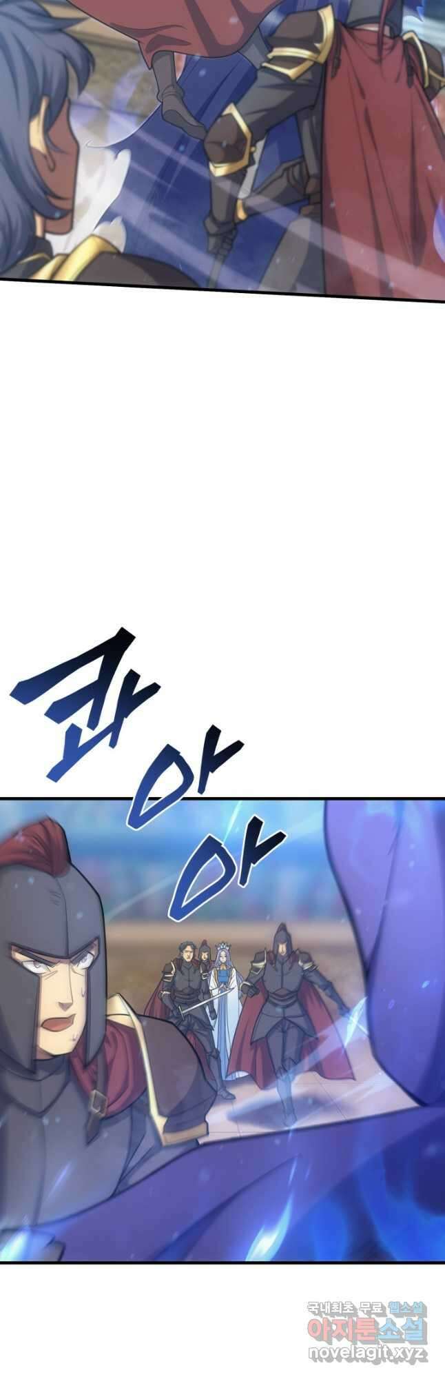전투종족으로 환생한 나의 공무원 생활기 51화 20