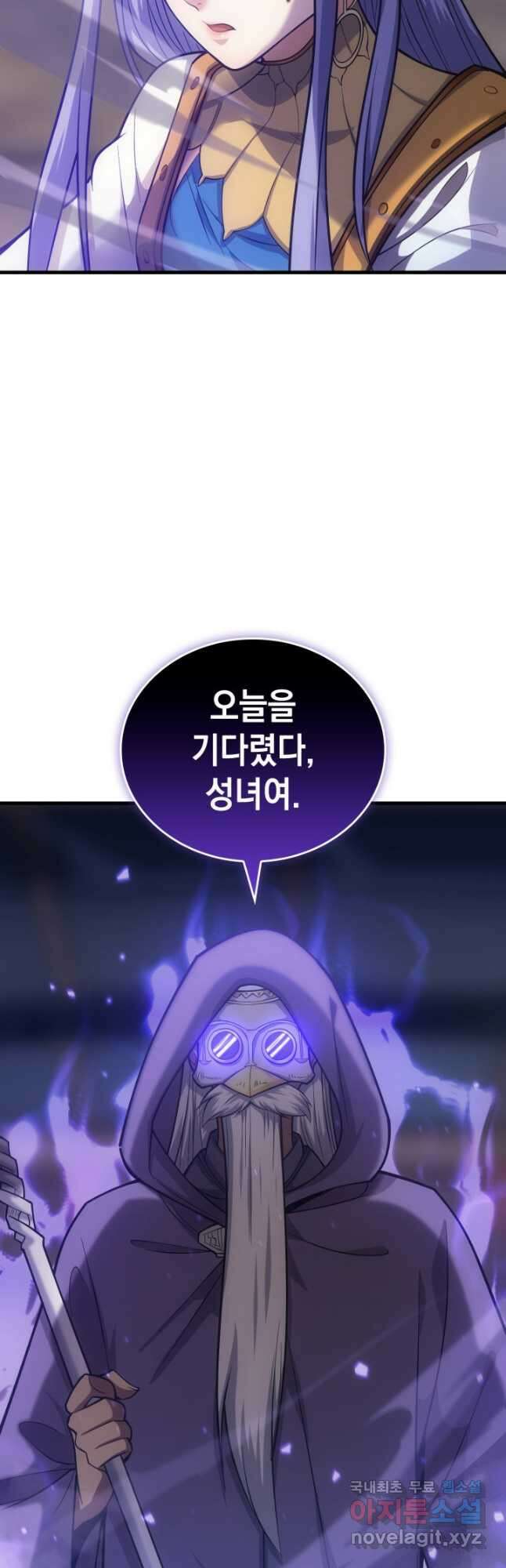 전투종족으로 환생한 나의 공무원 생활기 51화 24