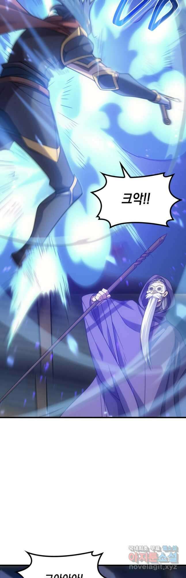 전투종족으로 환생한 나의 공무원 생활기 51화 27