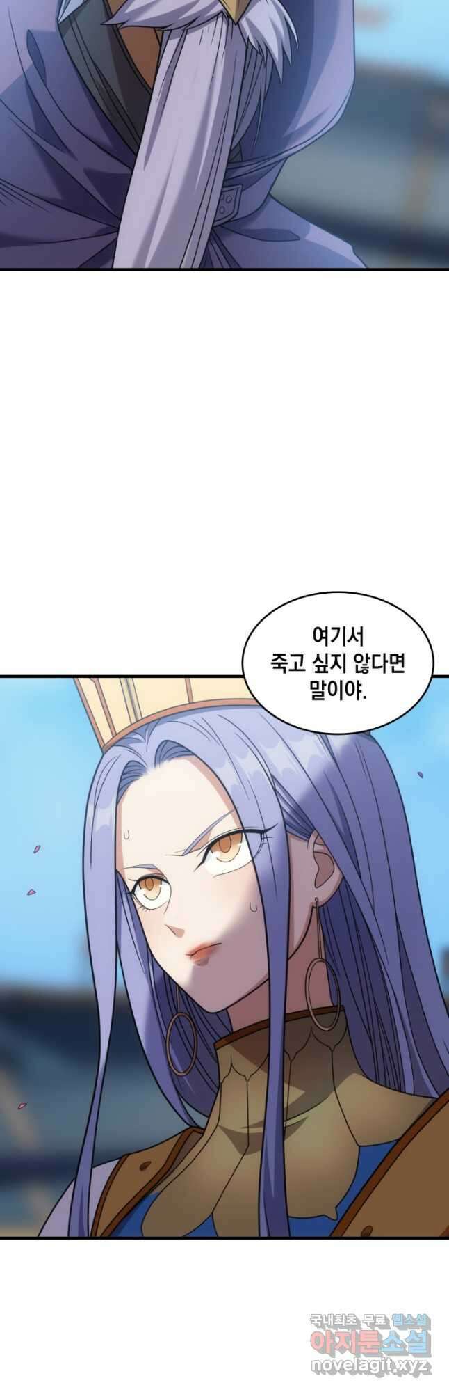 전투종족으로 환생한 나의 공무원 생활기 51화 31