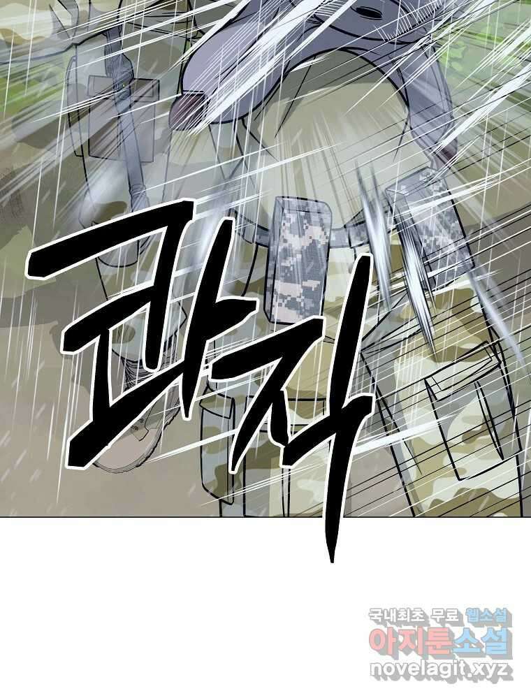 오적도 50화 18