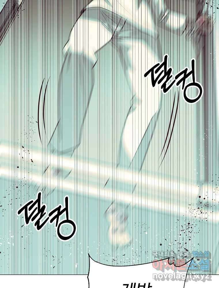 오적도 50화 23