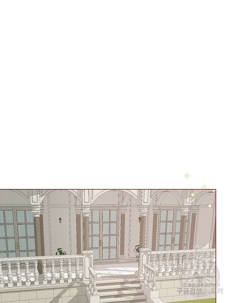나를 견디세요 23화 3