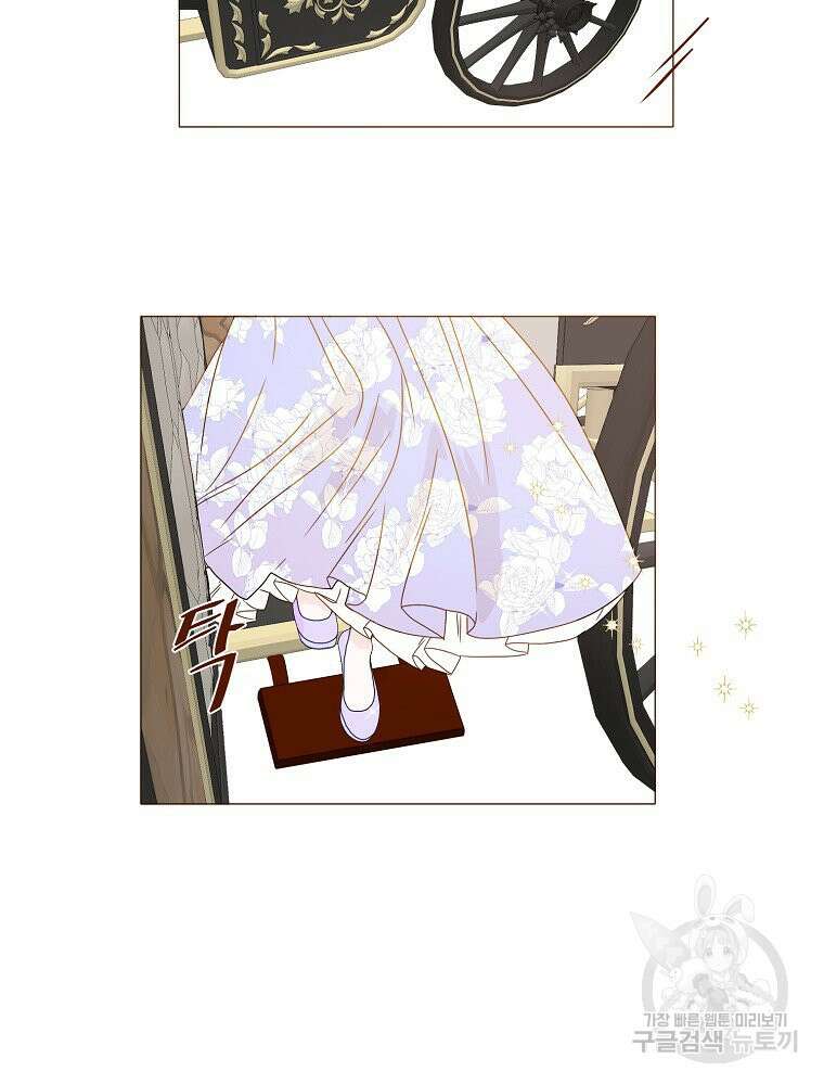 나를 견디세요 23화 49