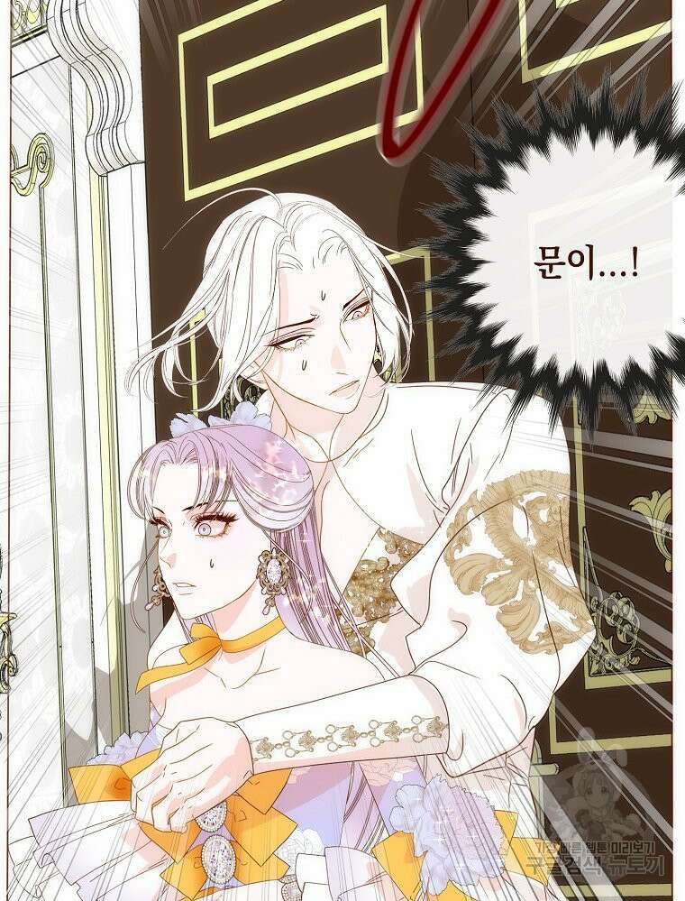 나를 견디세요 23화 79