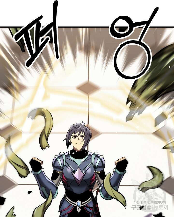 스탯 업 49화 24