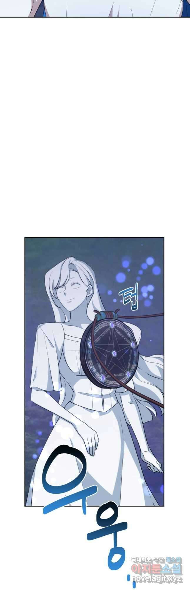 정령왕의 딸 143화 7