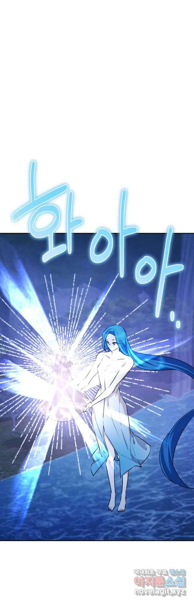 정령왕의 딸 143화 8