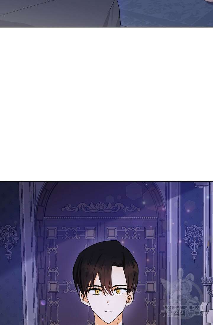 흑막 대공님의 집착은 싫어요 6화 75