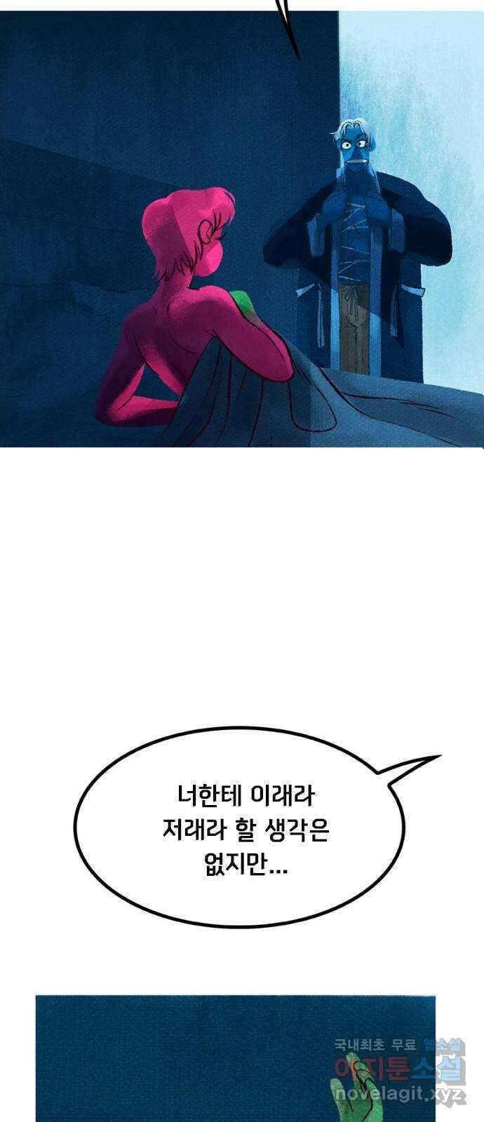 로어 올림푸스 223화 영화 8