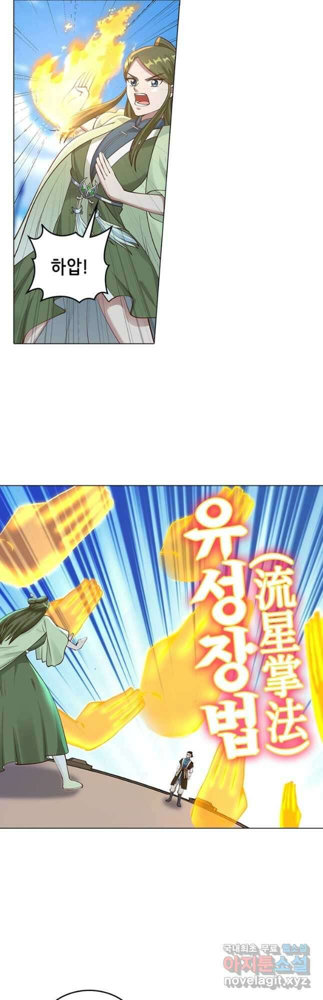 뢰신전기 68화 21