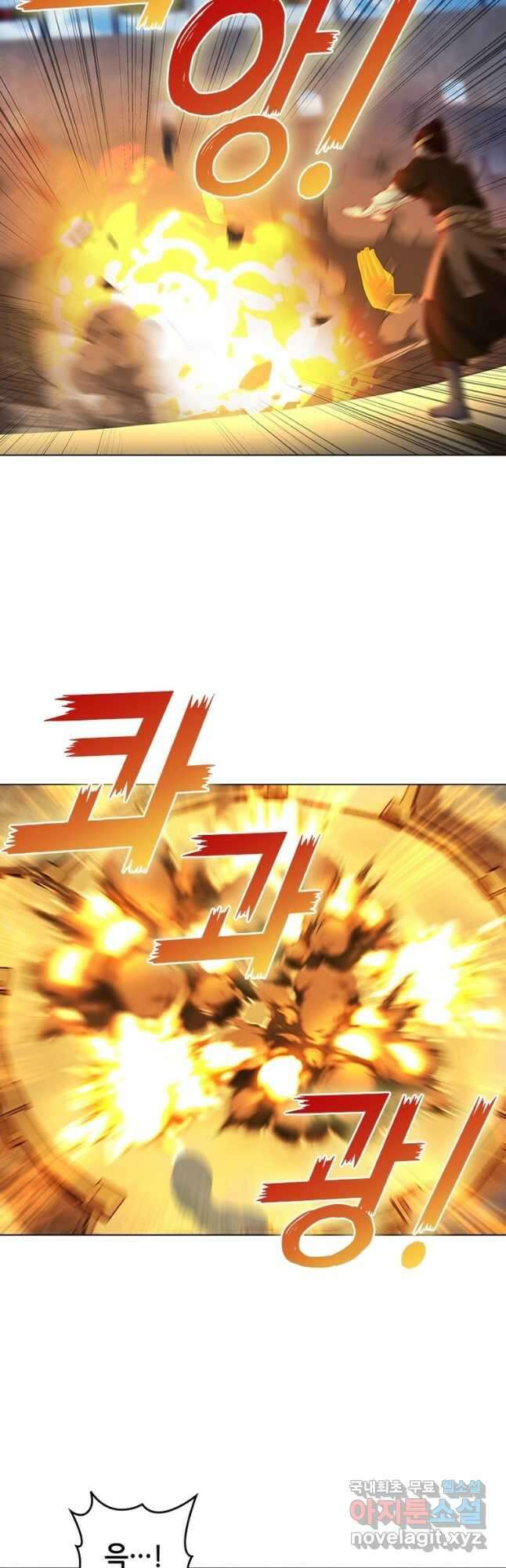 뢰신전기 68화 23
