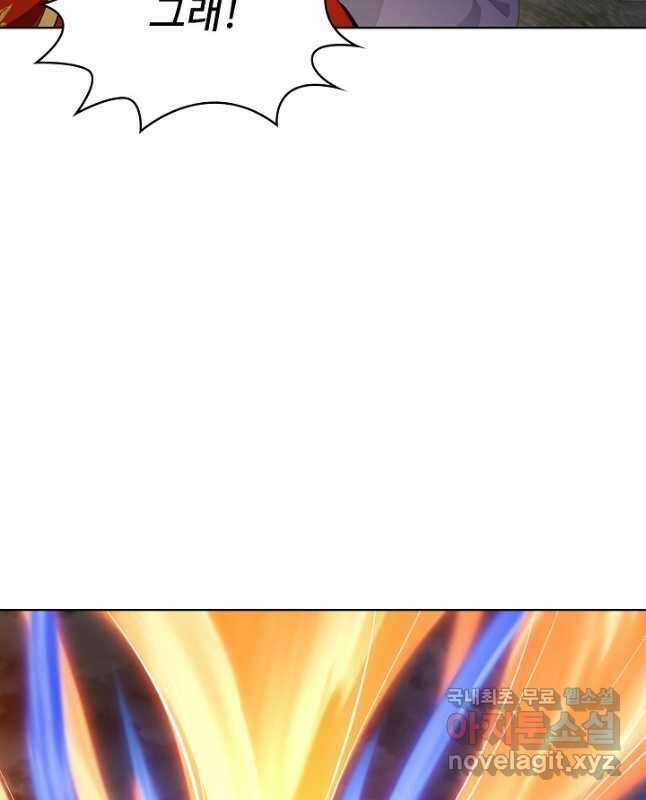 무법신선의 도시강림 174화 30