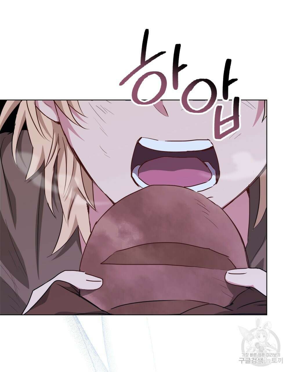 몰락한 영주님의 사정 1화 16