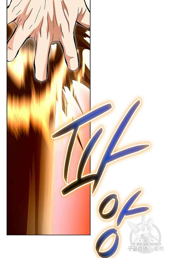 태극무존 134화 7