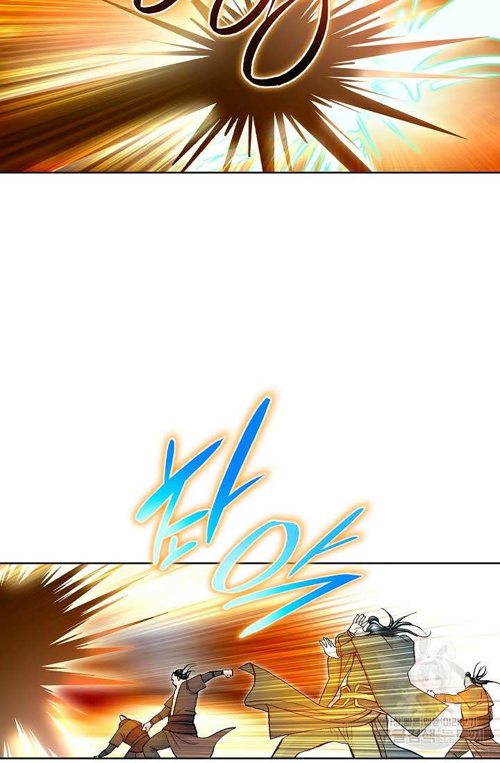 태극무존 134화 12