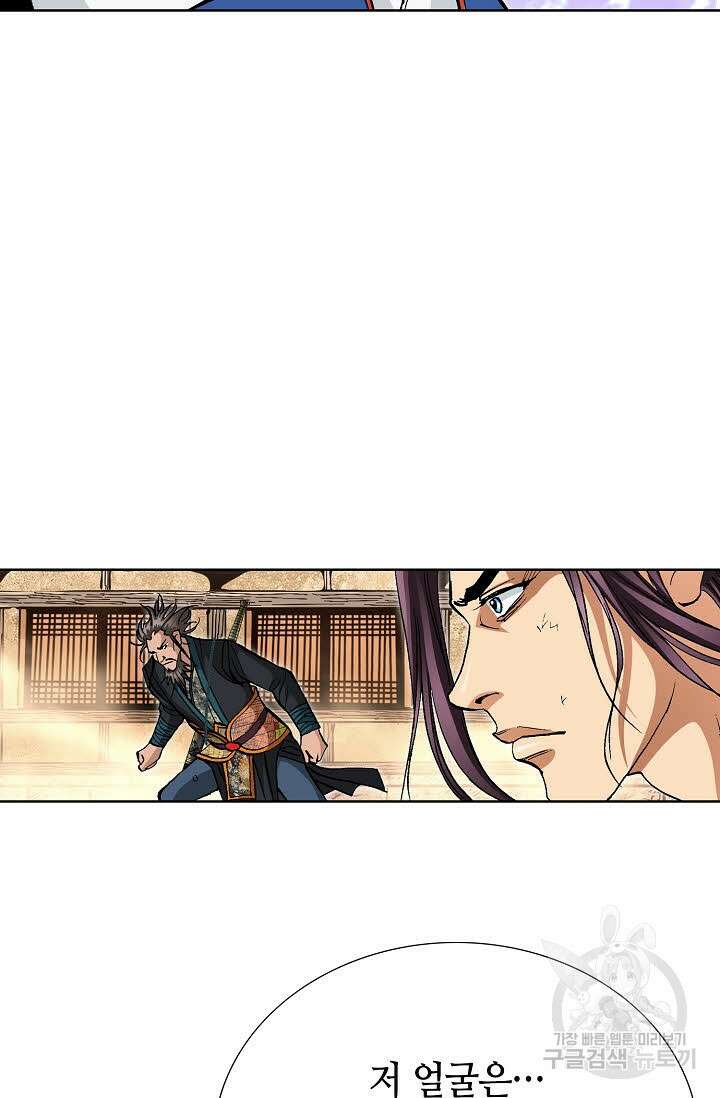 태극무존 134화 27