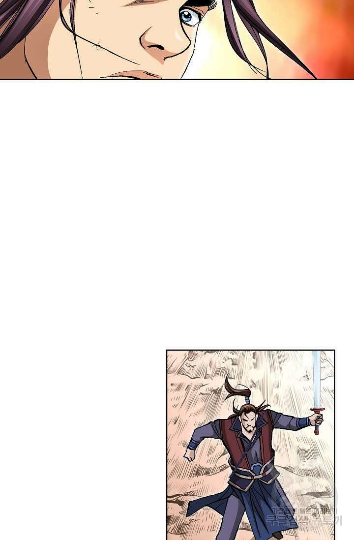태극무존 134화 29