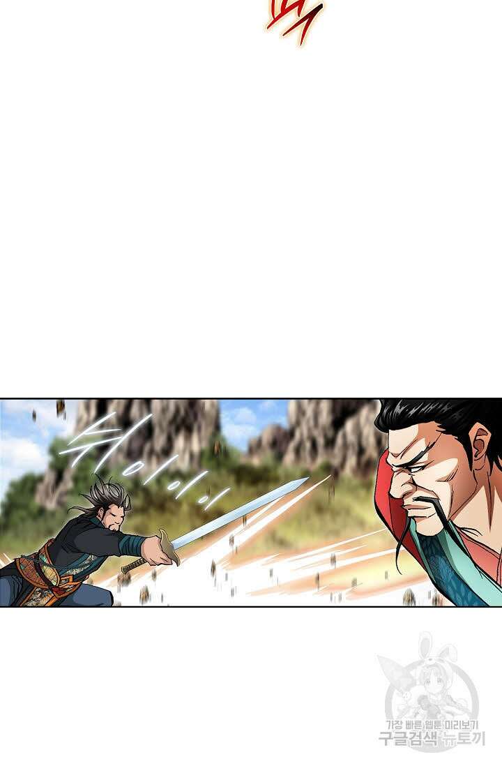 태극무존 134화 40