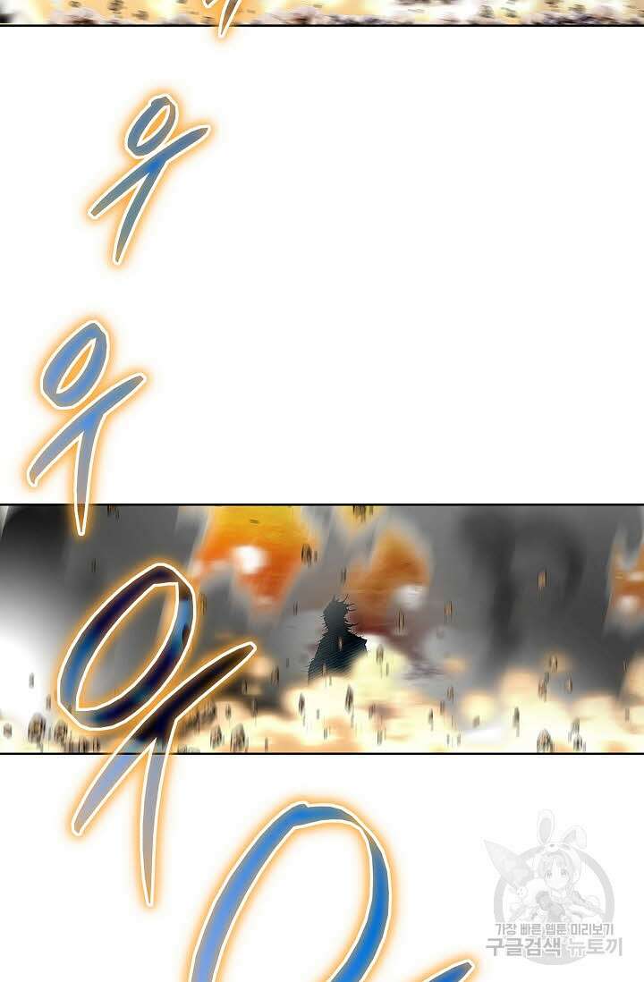 태극무존 134화 52