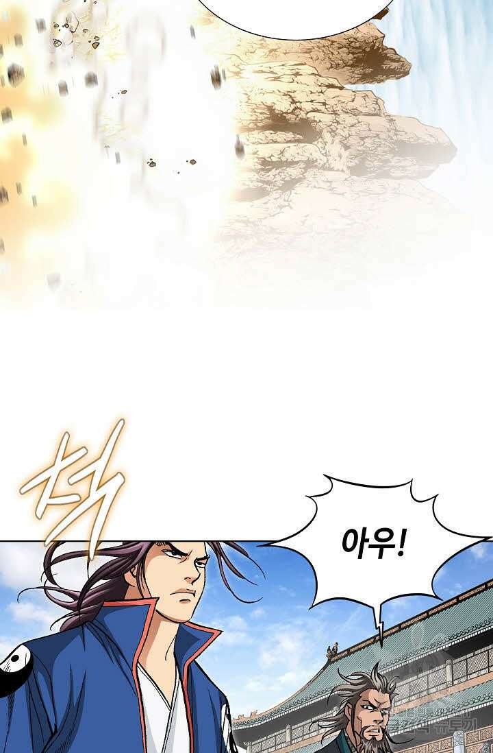 태극무존 134화 56